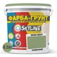 Кольорова Фарба - Грунт акрилова з кварцовим піском SkyLine 3030-G40Y Оливковий 4,2 кг - зображення 2