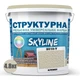 Краска цветная СТРУКТУРНАЯ Skyline 2010-Y Кремин 4,8 кг - изображение 2