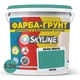 Цветная Краска - Грунт акриловая с кварцевым песком SkyLine 3040-B80G Чирок 4,2 кг - изображение 2