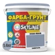 Кольорова Фарба - Грунт акрилова з кварцовим піском SkyLine 3020-R80B Омбраль 1,4 кг - зображення 2
