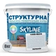 Краска цветная СТРУКТУРНАЯ Skyline 1005-B20G Перванш 8 кг - изображение 2
