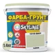 Кольорова Фарба - Грунт акрилова з кварцовим піском SkyLine 1015-G60Y Тайлік 1,4 кг - зображення 2