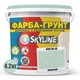 Кольорова Фарба - Грунт акрилова з кварцовим піском SkyLine 0515-G Зефрай 4,2 кг - зображення 2