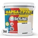 Кольорова Фарба - Грунт акрилова з кварцовим піском SkyLine 0300-N Пломбір 7 кг - зображення 2
