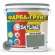 Цветная Краска - Грунт акриловая с кварцевым песком SkyLine 5010-G30Y Хаума 7 кг - изображение 2