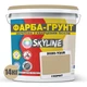 Кольорова Фарба - Грунт акрилова з кварцовим піском SkyLine 2020-Y20R Глорінт 14 кг - зображення 2