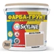Кольорова Фарба - Грунт акрилова з кварцовим піском SkyLine 2010-Y40R Тенвалір 7 кг - зображення 2