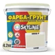 Кольорова Фарба - Грунт акрилова з кварцовим піском SkyLine 0502-Y Санді 4,2 кг - зображення 2