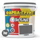 Кольорова Фарба - Грунт акрилова з кварцовим піском SkyLine 7000-N Тумель 7 кг - изображение 2