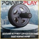 Ролик тренажер для пресса гимнастический двойной PowerPlay PP-4345 Exercise Wheel - изображение 9