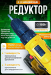 Шуруповерт аккумуляторный ударный 24V 5Ah с кейсом и набором инструментов - изображение 4