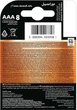 Щелочные батарейки Duracell AAA (LR03) MN2400 8 шт (5000394203358) - изображение 3
