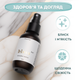 Парфум духи для собак та котів ProbioDay Bless парфумований спрей з ароматом ванілі стійкий до 2-х днів для тварин пробіодей 100 мл - зображення 3