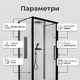 Душевой бокс Insana Kira 120×80х210см гидромассажный душевой поддон 12см для дома дачи гостиницы душ - изображение 3