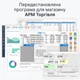 Комплект ПОС оборудования для автоматизации продуктового магазина. Гарантия 12 мес! (T2-AT-w) - зображення 2