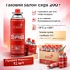 Газовий балон 200 г цанговий для туристичного пальника та портативної газової плити, газ для кемпінгу, набір 12 шт (Iskra12) - зображення 3