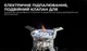 Газовий пальник BRS-69 - зображення 15