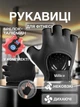 Перчатки для спорта фитнеса без пальцев для турника тренажерного зала силовых тренировок с открытыми пальцами защитные от мозолей нескользящие дышащие полиэстер брелок-талисман в комплекте Univerza Черные 66_7_S_1B - изображение 1
