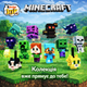 Kinder Joy Minecraft 12 штук по 20 г кіндер джой майнкрафт шоколадне яйце з іграшкою сюрприз Ferrero для дітей подарунок фанатам гри колекційна фігурка нова серія - зображення 10