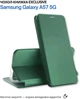 Чохол-книжка для смартфона BeCover Exclusive для Samsung Galaxy A57 5G SM-A576 Dark Green (BC_715024) - зображення 3