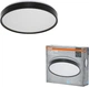 Світильник OSRAM CEILING LUXO 18W 990LM 6500К 32 см чорний (4099854651007) - зображення 1