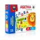 Магнитная обучающая игра Vladi Toys Азбука на магнитах 65 магнитов и 8 карточек (VT5411-03) - изображение 1