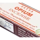 Ароматические палочки Опиум Satya Opium 15 грамм Индийские благовония натуральные масальные для дома и духовных практик - изображение 2