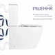 Унітаз підлоговий Qtap Evia Ultra Quiet 630×350×795 мм з сидінням Soft-close, White QTEVI27W49258 - изображение 4