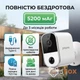 Уличная IP камера видеонаблюдения Proove Oculon Outdoor 3MP Wi-Fi беспроводная с аккумулятором ночное видение IP65 - изображение 2