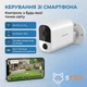 Уличная IP камера видеонаблюдения Proove Oculon Outdoor 3MP Wi-Fi беспроводная с аккумулятором ночное видение IP65 - изображение 7