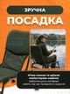 Стул рыболовный складной, кресло для рыбалки и кемпинга, складное туристическое кресло для отдыха и похода - изображение 3