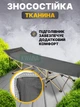 Шезлонг садовий пляжний розкладний 68х190, туристична розкладушка до 120кг, ліжко складане похідне, сірий - зображення 6