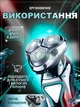 Электробритва мужская роторная 3D, бритва для влажного и сухого бритья IPX6, триммер для лица беспроводной Type-C дисплей - изображение 2