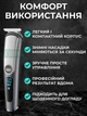 Триммер 5в1 мужской для бороды и усов, машинка для стрижки волос головы носа ушей и тела, бритва аккумуляторная IPX6 - изображение 7