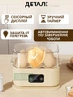 Яйцеварка электрическая на 6 яиц с таймером и дисплеем, пароварка для яиц сенсорная 200 Вт - изображение 7