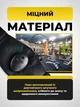Вибропояс для похудения и живота, умный вибрационный пояс, массажер для талии и жиросжигания, унисекс - изображение 6