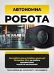 Вибропояс для похудения и живота, умный вибрационный пояс, массажер для талии и жиросжигания, унисекс - изображение 7