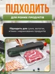 Кухонный вакуумный упаковщик, автоматический вакууматор для упаковки пищи, с функцией запайки, 10 пакетов, вакууматор - изображение 3