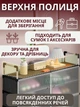 Обувница с дверцами на магнитах, многоуровневый шкаф-стеллаж в прихожую, полка комод для обуви полупрозрачная, 110×81×29 см - изображение 3