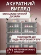 Обувница с дверцами на магнитах, многоуровневый шкаф-стеллаж в прихожую, полка комод для обуви полупрозрачная, 110×81×29 см - изображение 5