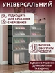 Обувница с дверцами на магнитах, многоуровневый шкаф-стеллаж в прихожую, полка комод для обуви полупрозрачная, 110×81×29 см - изображение 7