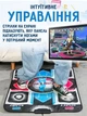 Танцевальный USB коврик для детей и взрослых с подключением к ПК и TV, интерактивный музыкальный танцевальный мат для игр и фитнеса - изображение 2