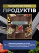 Кухонный вакуумный упаковщик автоматический, бытовой домашний вакууматор для упаковки пищевых продуктов, Серый - изображение 4