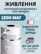 Сенсорний автоматичний дозатор для мила з акумулятором 420 мл, безконтактний диспенсер піна та гель, розумний дозатор для ванної та кухні - зображення 6