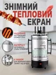 Электрошашлычница вертикальная 1000 Вт на 6 шампуров с автоповоротом, шашлычница из нержавеющей стали для мяса, курицы и овощей - изображение 3