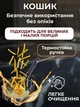 Електрична фритюрниця на 6 л 2800 Вт з кошиком та термостатом, механічне керування, електрофритюрниця для приготування страв у фритюрі - зображення 3