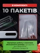 Кухонный вакуумный упаковщик, бытовой вакууматор для продуктов, с функцией запайки, 10 пакетов, для домашнего использования - изображение 5