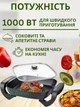 Електрична квадратна сковорода на 5 л з антипригарним покриттям та кришкою, 1000 Вт, швидке рівномірне нагрівання, електросковорода, чорна - зображення 3