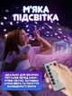 Детская палатка-тент на кровать «Русалка» с подсветкой 220×80 см, игровой домик для сна, палатка для дома и детской комнаты - изображение 5