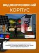 Уличная 4G камера видеонаблюдения на солнечной батарее, поворотная IP камера 360 двойной объектив, солнечная видеокамера - изображение 6